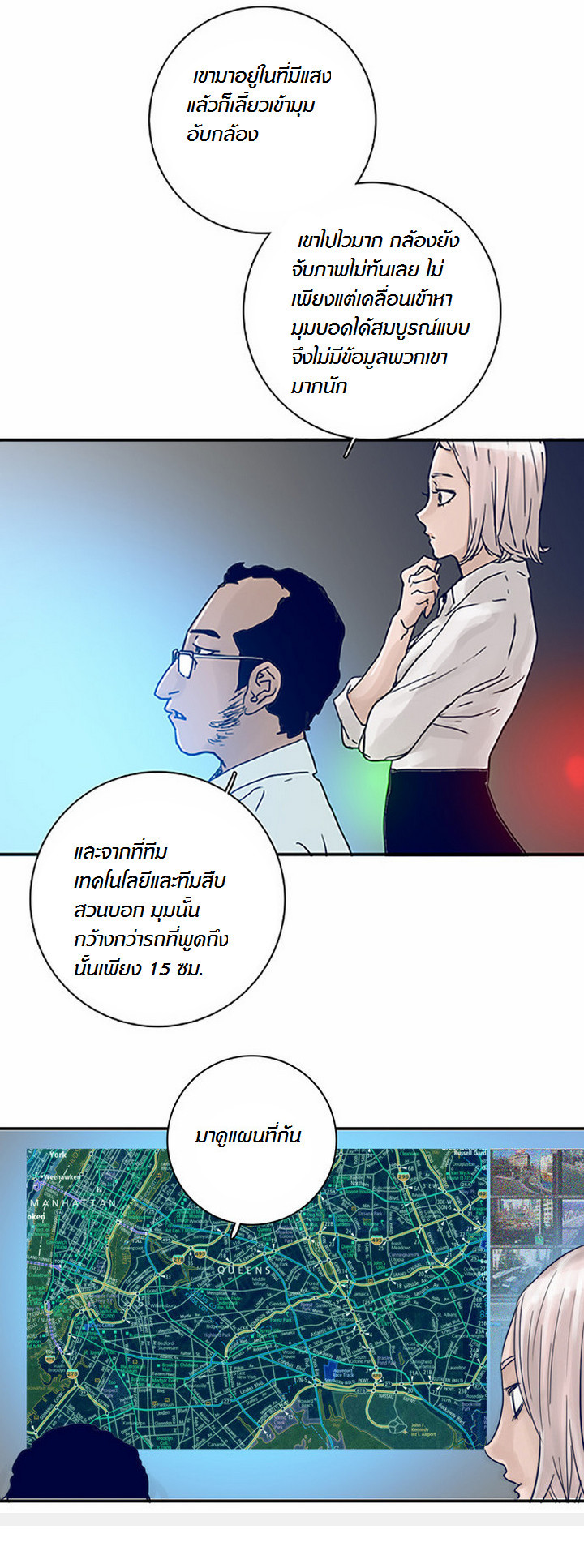 อ่านมังงะ